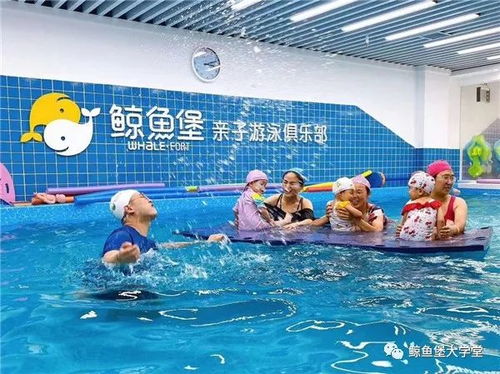 成都亲子游泳早教加盟店