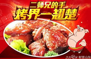 韩国猪杂小吃加盟品牌推荐