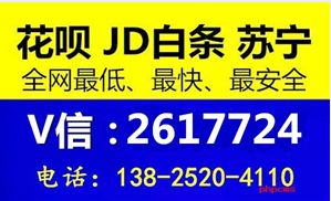 抖音月付500元套现攻略，轻松实现资金自由！