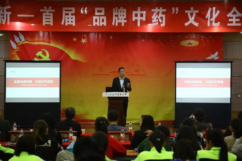 传统医药品牌设计—传承与创新的融合之旅