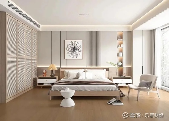 家居品牌质优价廉，打造舒适生活