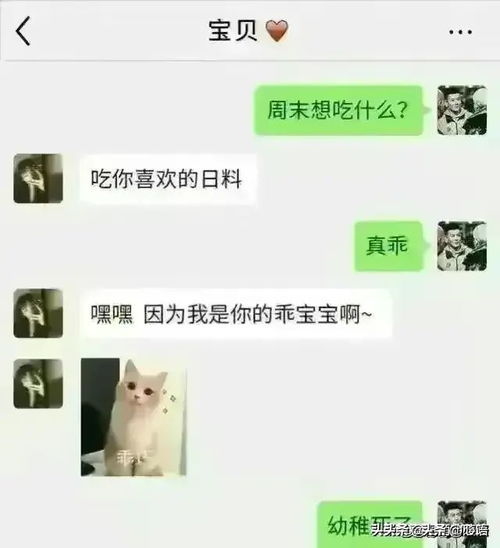 如何老公查老婆聊天记录？理解与信任之间的微妙平衡