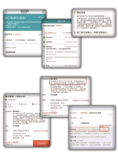如何查高德酒店订单记录？超详细教程来啦！