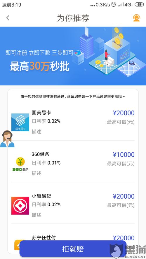 羊小咩便荔卡借呗哪个能提现？详解提现流程和注意事项