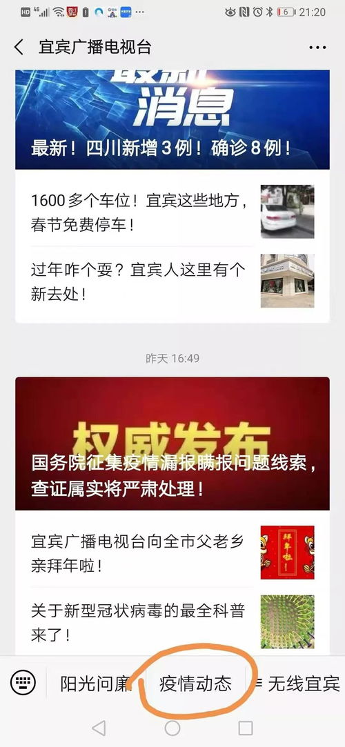 宜宾学西点去哪里学好？这份避坑指南+推荐名单帮你选对路
