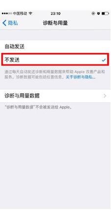 揭秘隐私安全，如何合法查询开房记录