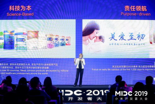 探索unifree母婴品牌的创新之路