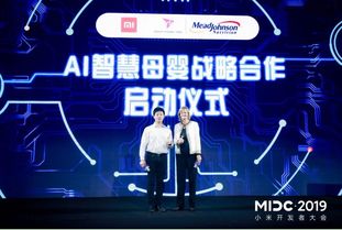 探索unifree母婴品牌的创新之路