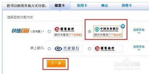 如何取消淘宝先用后付额度提醒？