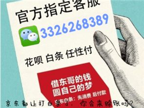 分期乐提现全攻略