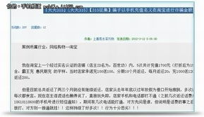 警惕！先追款后付款的黑客QQ陷阱，企业如何守住钱袋子？