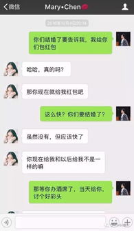 掌握隐私边界，如何合理查看他人聊天记录