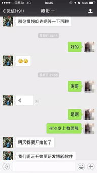 掌握隐私边界，如何合理查看他人聊天记录