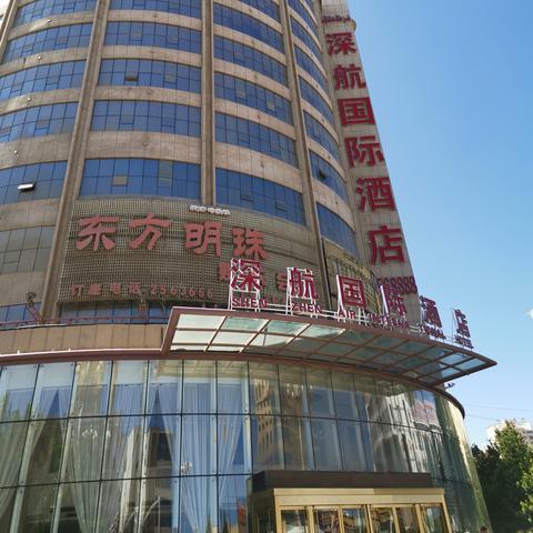揭秘真相，如何查询老公的酒店入住记录？一篇文章带你了解全过程