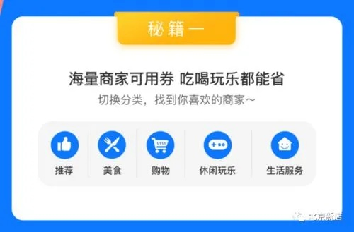 分期乐消费额度兑现，双11如何提升分期乐消费额度？