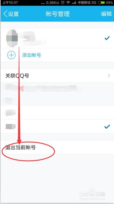 手把手教你找回被删的QQ聊天记录，5种方法+避坑指南