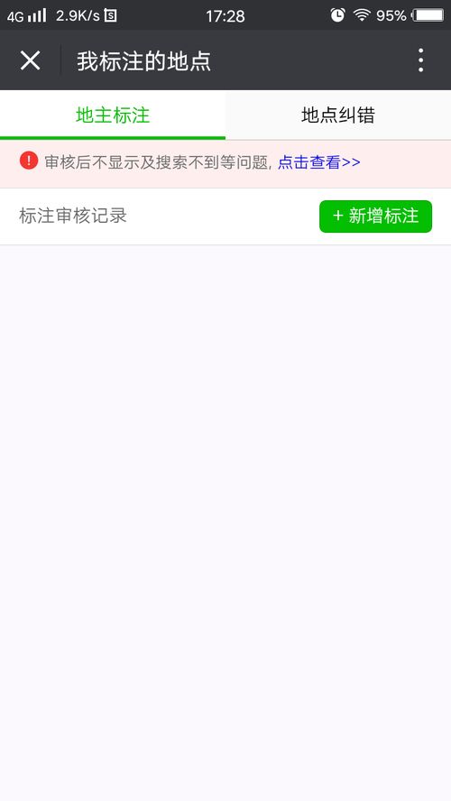 手把手教你找回被删的QQ聊天记录，5种方法+避坑指南