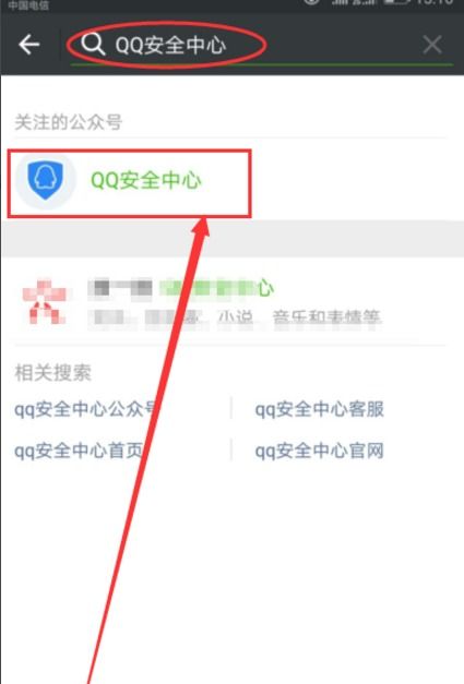 手把手教你找回被删的QQ聊天记录，5种方法+避坑指南