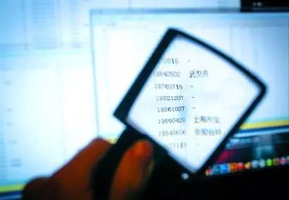 开房信息查询网址全解析，合法途径与风险提示