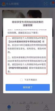 一键搞定！乡村小乔群发攻略，手把手教你轻松操作（附避坑指南）