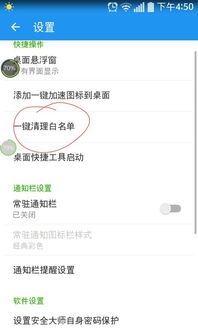 如何合法地查看老婆的QQ聊天记录？