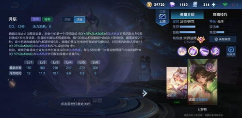 手把手教你成为王者荣耀人气主播，从设备到技巧的完整指南