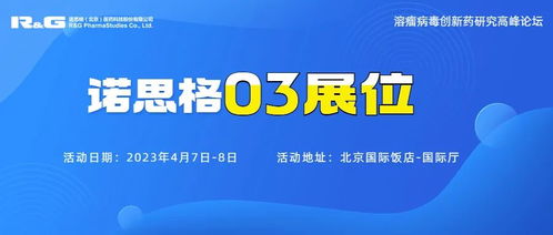 揭秘销量冠军，医药品牌的成功之道