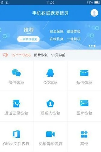 关于找回删除的手机短信聊天记录—监控他人手机的风险与应对方法