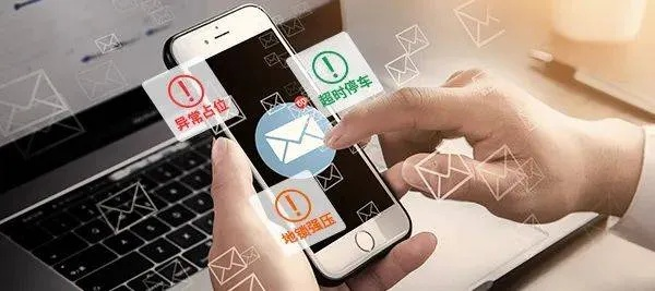 关于找回删除的手机短信聊天记录—监控他人手机的风险与应对方法