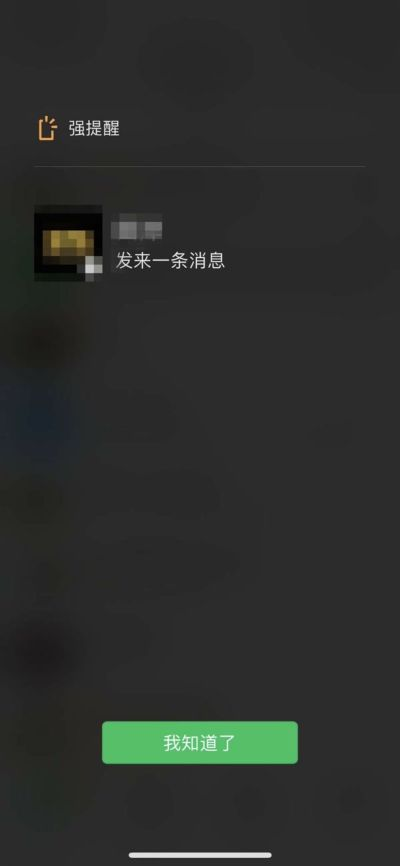 微信好友突然在直播？手把手教你追踪好友动态