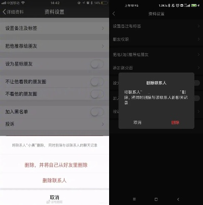 微信好友突然在直播？手把手教你追踪好友动态