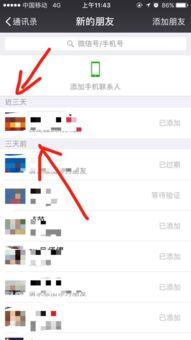 揭秘QQ聊天监控，你能查看好友的实时聊天记录吗？