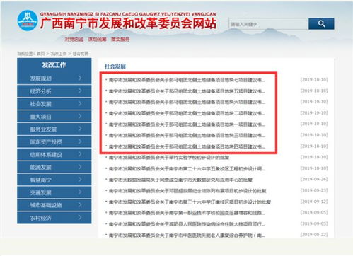 南宁旅游必打卡！本地人私藏的景点排行榜+隐藏玩法指南