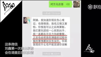 揭秘查看男友微信聊天记录的8种方法，合法与道德的平衡指南