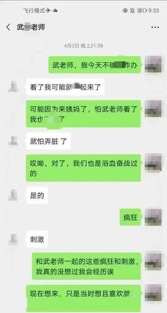 揭秘查看男友微信聊天记录的8种方法，合法与道德的平衡指南