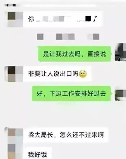 揭秘查看男友微信聊天记录的8种方法，合法与道德的平衡指南