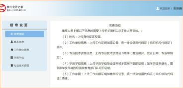 白条给商家取现详解，操作指南、注意事项与案例分析