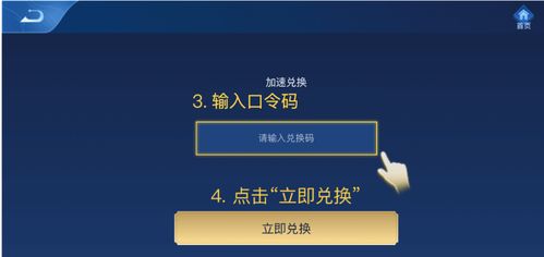 宾馆入住记录查询全攻略，手把手教你轻松获取信息