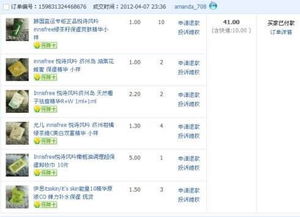 微信查开房记录，隐私还是便利？
