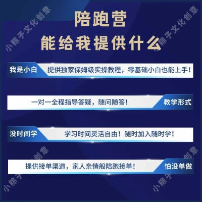 手把手教你玩转广告剪辑接单网站，副业月入过万的秘密