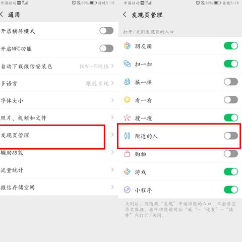 掌握微信聊天记录，轻松应对隐私保护与社交互动