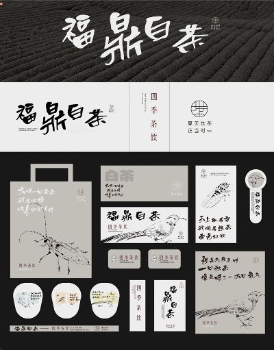 福鼎白茶加盟热门品牌一览