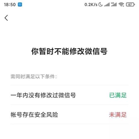 怎么破解男朋友微信聊天记录？