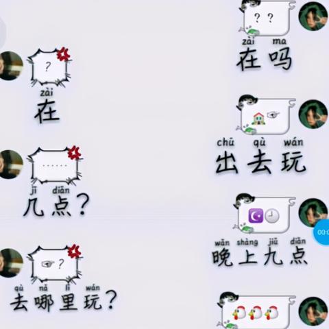 怎么破解男朋友微信聊天记录？