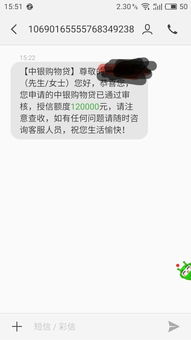 桃多多桃享卡额度套现攻略