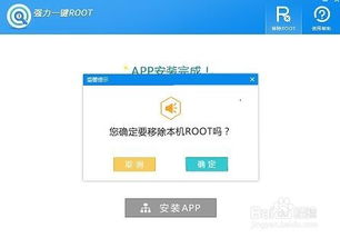 掌握QQ聊天记录查询技巧