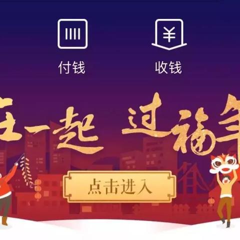 如何取消淘宝先用后付额度的设置？