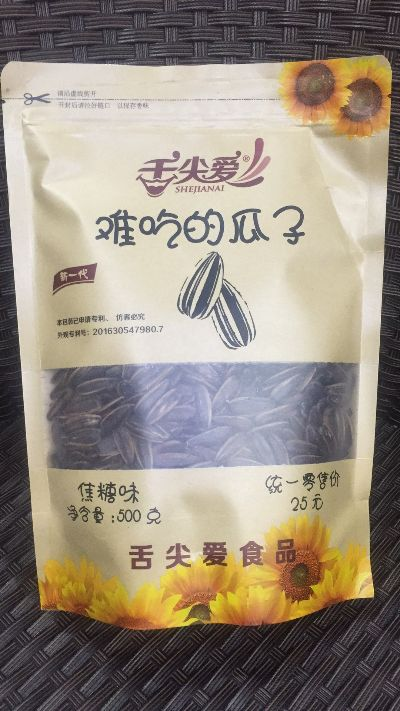 福建瓜子加盟店品牌推荐
