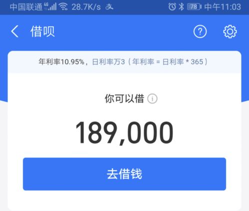 花呗额度提现困境，花呗额度为0，我该怎么办？