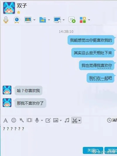 如何破解女朋友的QQ聊天记录？